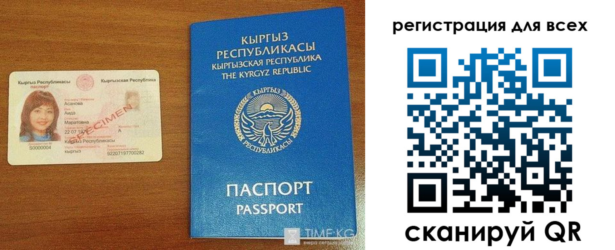 прописка для военкомата в Гаврилов-Яме