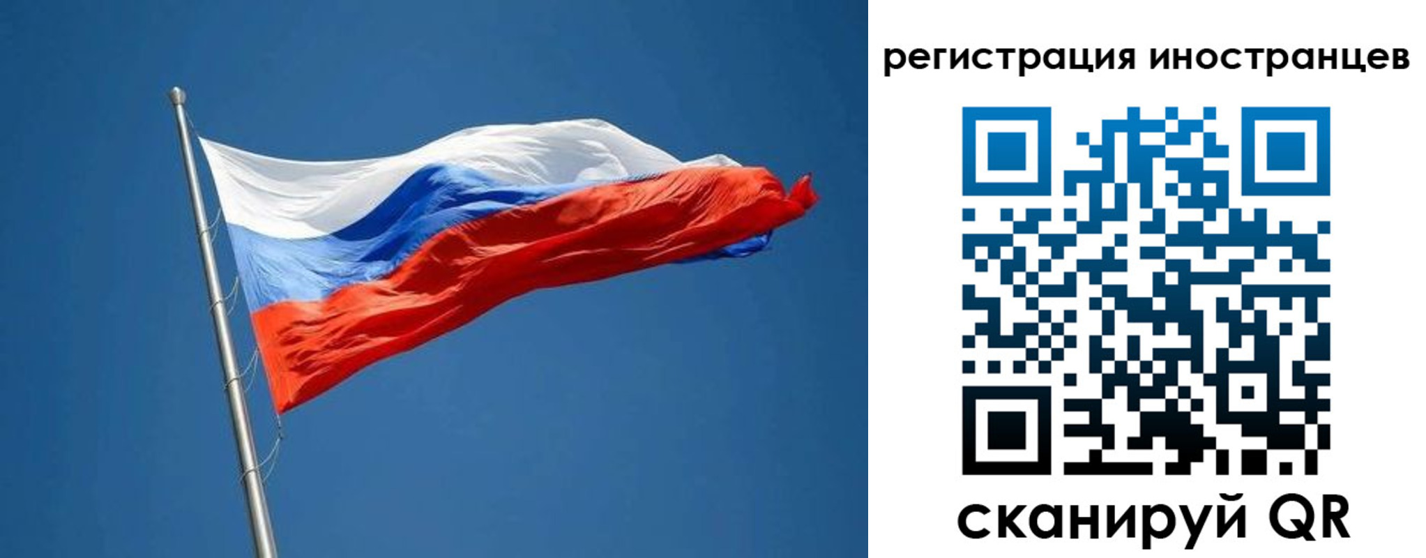 прописка в Гаврилов-Яме