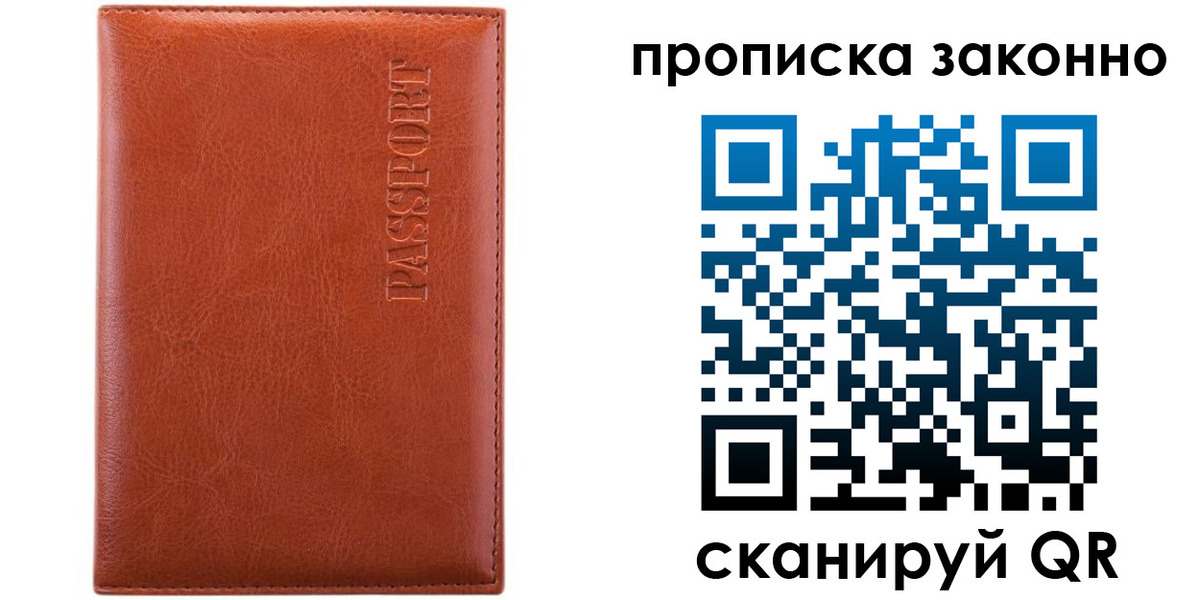 найти адрес прописки в Гаврилов-Яме