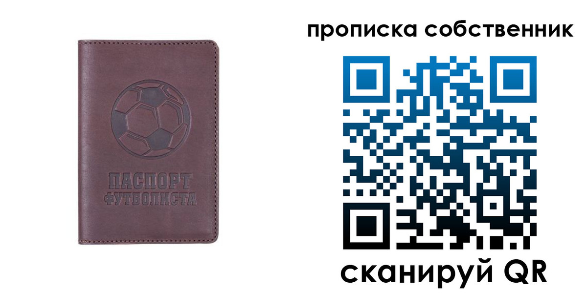 временная регистрация для всех в Гаврилов-Яме