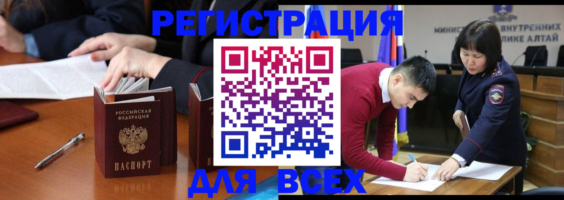 временная регистрация надежно в Гаврилов-Яме