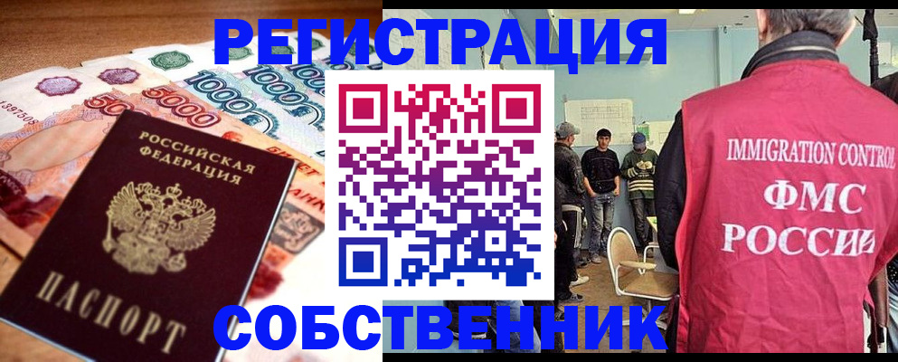 пропишу в квартире в Гаврилов-Яме